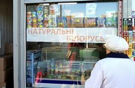 Киоски с белорусскими продуктами заполоняют Украину